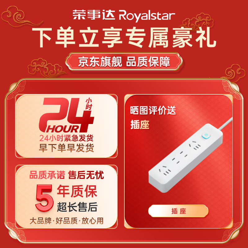 Royalstar air-cooled frost-free full-screen refrigerated display cabinet commercial double-door Internet celebrity bar ktv high-end beverage wine cabinet freezer glass door refrigerator double door 1260*600*2010 air-cooled + aluminum alloy door