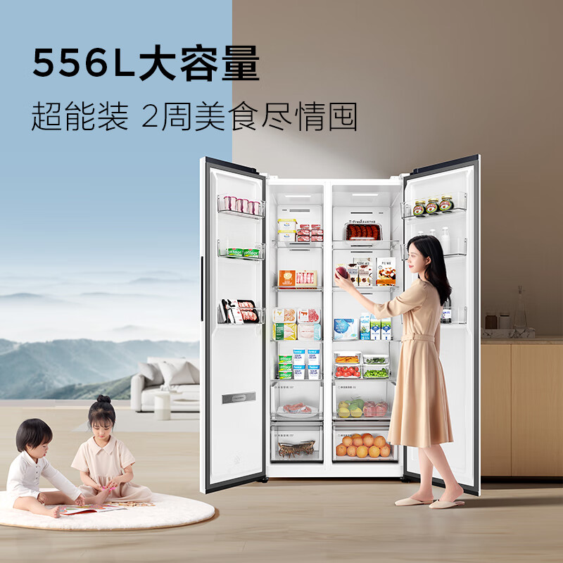 TCL 556-liter double-door side-by-side large-capacity refrigerator crystal enamel panel, first-class energy efficiency dual frequency conversion, ion sterilization, deep-freezing quick-freezing household fresh-keeping refrigerator