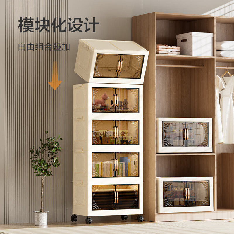 Jingjing Tokyo-made installation-free storage cabinet with wheels, foldable magnetic large-capacity storage cabinet, bedside table, 45cm wide, five layers