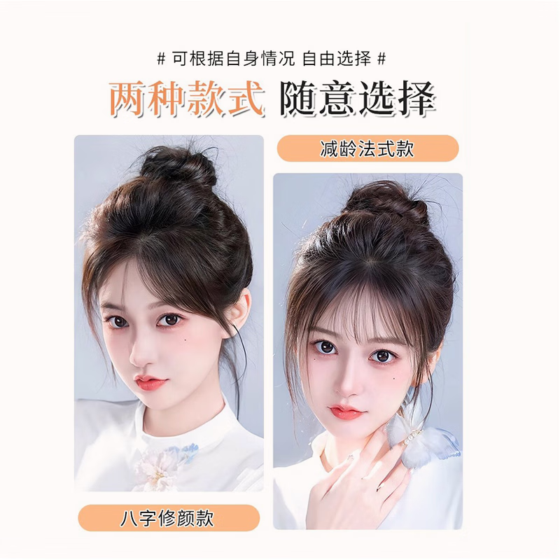 Sky Tree Lanugo Hair Bangs Wig Women's Top Natural Forehead Replacement Full Real Hair Thin Invisible Hairline Wig Lazy French Bangs Natural Color 25cm