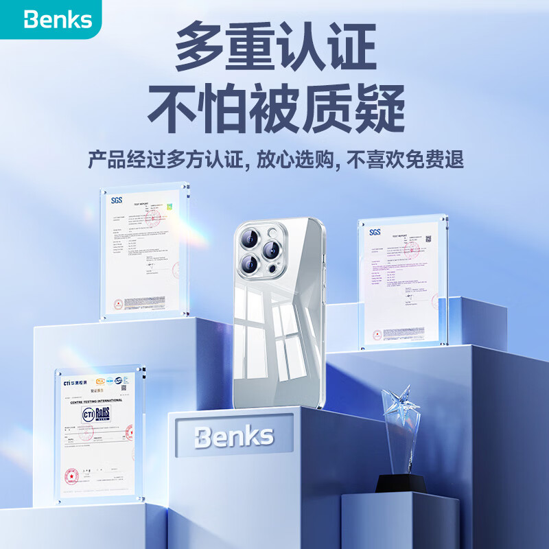 Benks non-yellowing, suitable for iPhone16 Pro Max mobile phone case, Apple 16Pro Max zero-sense ultra-thin magnetic case, transparent magnetic hard case for men and women