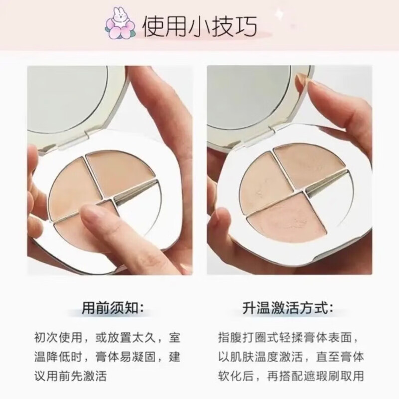 Caitang Caitang Caitang Caitang TIMAGE Three-Color Concealer Palette Concealer Covers Spots, Facial Acne Marks, Brightens Tear Troughs 01 Goose Velvet Palette Suitable for Natural Skin Tone