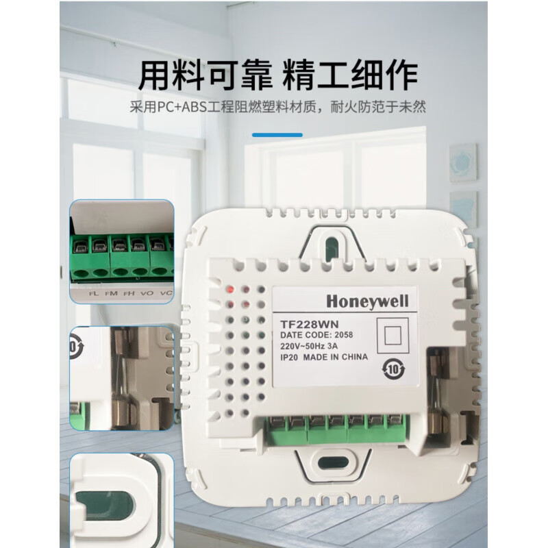 Honeywell Honeywell LCD thermostat TF228WN central air conditioning panel fan coil controller TF228WN two pipes