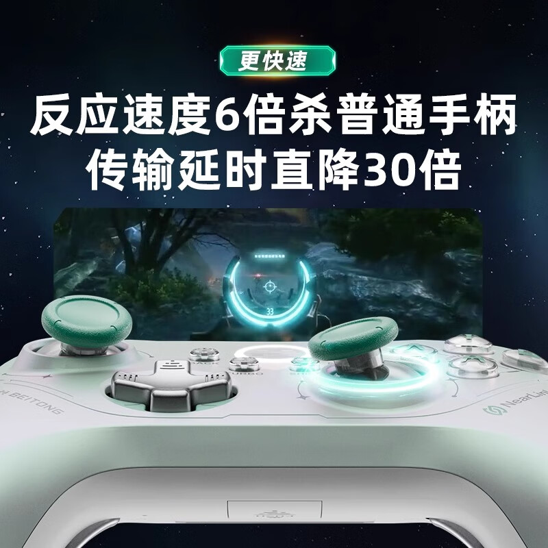 Betop (Betop) Asura 2pro + Star Flash wireless game controller, similar to xbox switch, exclusive for self-operated No. 1 store, New Year's Day annual meeting prizes, Valentine's Day gifts for boyfriend and girlfriend
