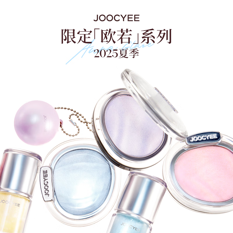 Fermented Color New Year's Gift Euro Series Single Color Blush #G225 Translucent Powder 5g Watery Transparent New Year's Gift