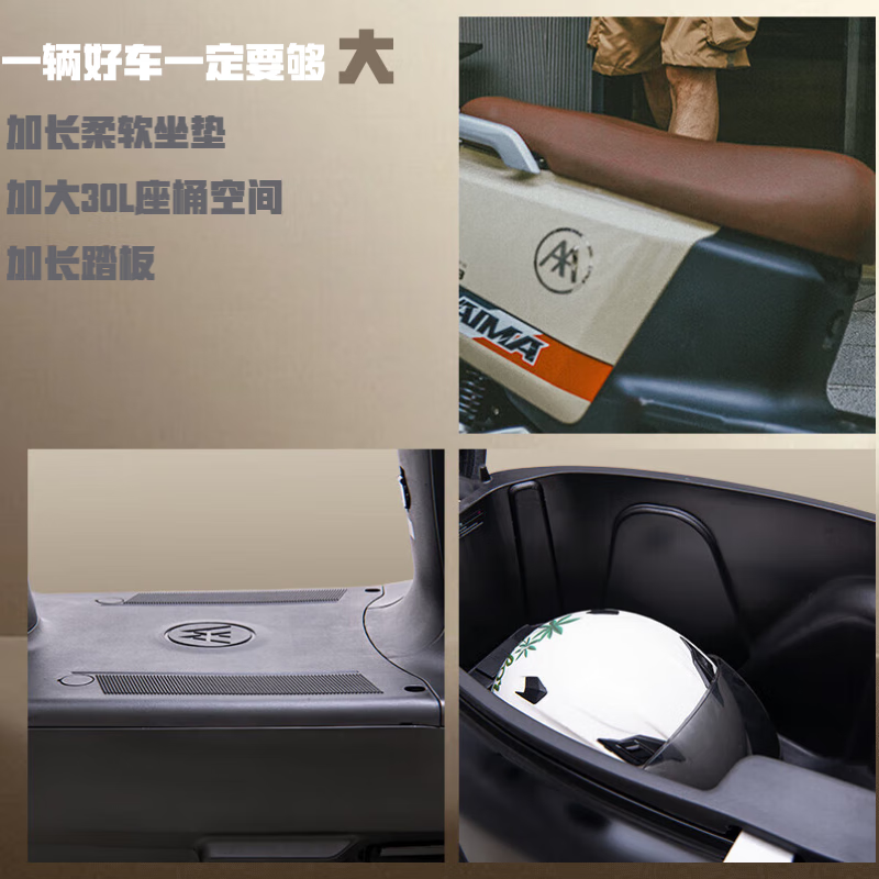 Emma electric motorcycle, Phaeton, long battery life, high power, intelligent APP control, 72V battery, lightweight, high-speed battery car, big brand, extremely cool Emma electric car, electric motorcycle, bright white