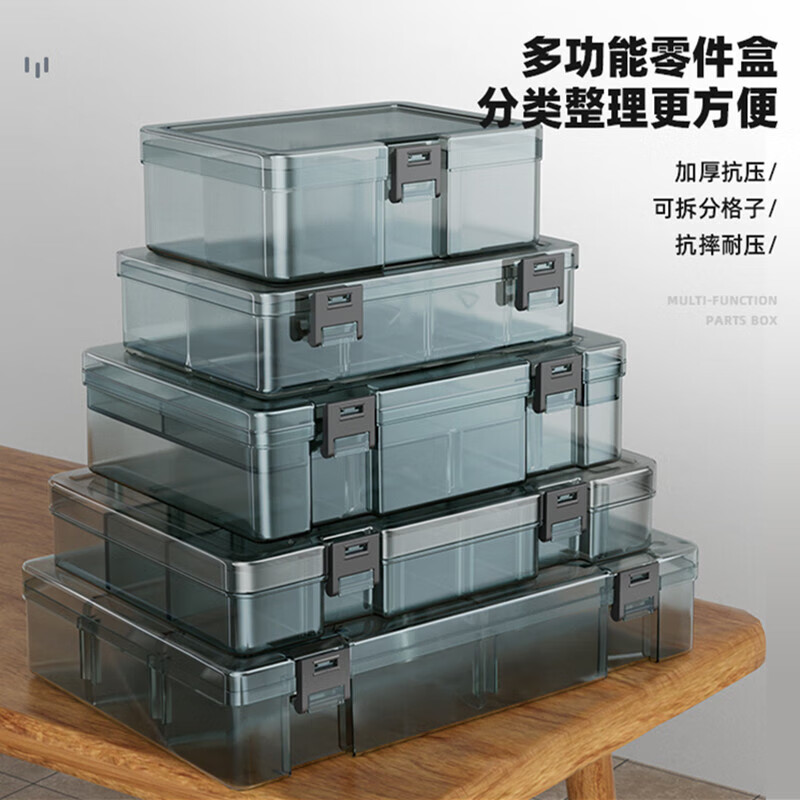 Parts box plastic multi-grid storage screw box tool classification electronic components drill bit accessories thickened grid box upgraded reinforcement ribs thickened 6 large grids removable