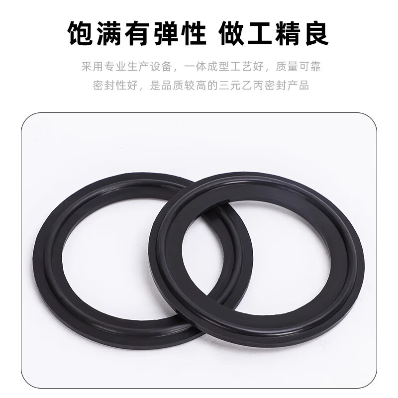 Lu Yueting quick-install EPDM gasket EPDM clamp chuck quick-open joint seal ring seal ring black round gasket 38 chuck 50.5