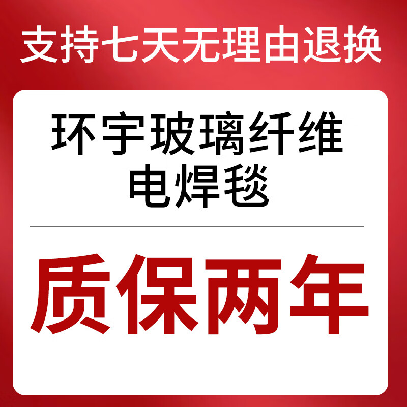 Welding blanket, fire blanket for welding to block welding sparks, extinguish fire, flame retardant fire certification, shopping mall, factory warehouse 1m*2m_bag