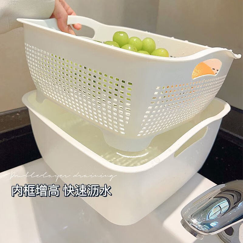 GUIG Double-layer Drainage Home Kitchen Vegetable Washing Thick Plastic Basket Artifact Fruit Cleaning Storage Fruit Plate Washing Basket Square Dabai Double-layer Thickened