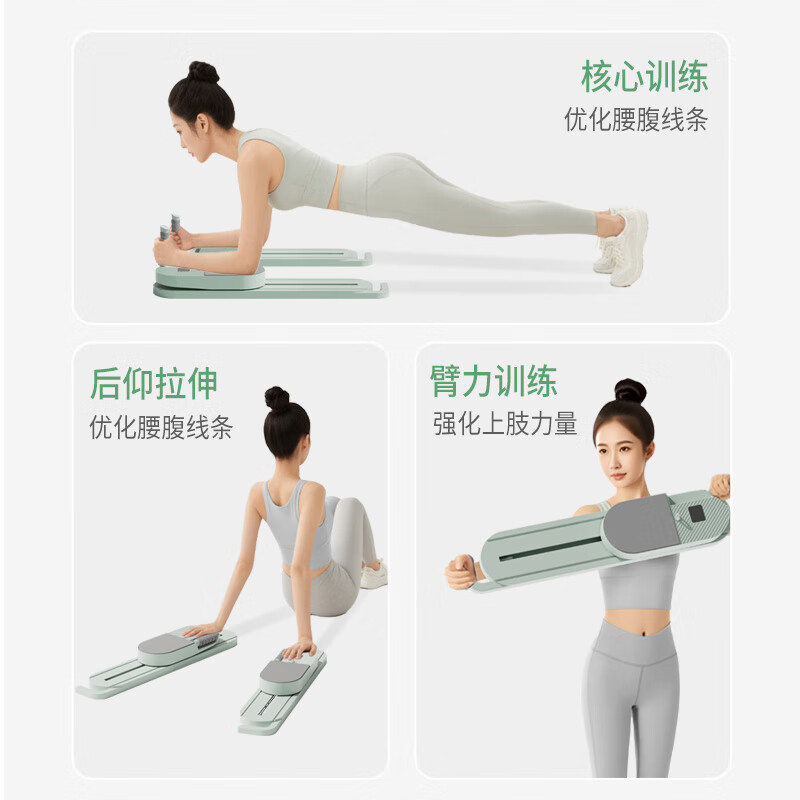 PROIRON Abdominal Wheel Split Abdominal Board Multifunctional Ski Machine Pelvic Floor Muscle Trainer Abdomen Pilates Device