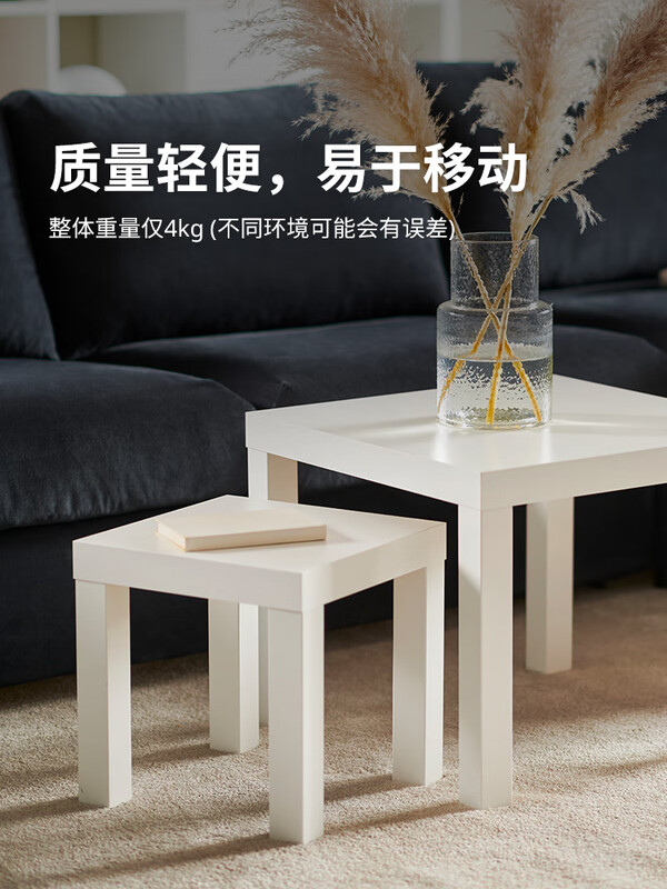 IKEA (IKEA) LACK small side table simple modern living room Nordic style side table small coffee table bedside table white side table 55x55cm