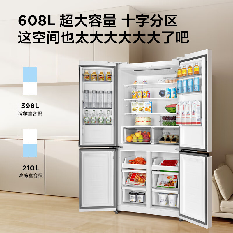 TCL 608L cross-door refrigerator ultra-large capacity dual frequency conversion dual cycle first-class energy efficiency white household refrigerator air-cooled frost-free double door R608T9-U national subsidy