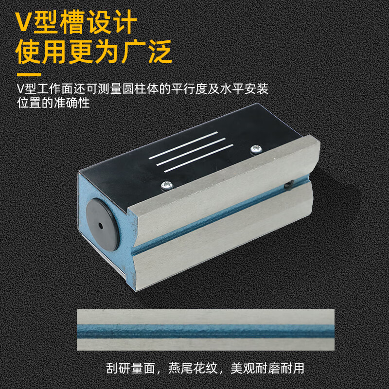 Chongqing Hongyu frame bar level high-precision machine tool debugging pliers industrial level level ruler measuring ruler Chongqing Hongyu bar level 200mm trapezoid