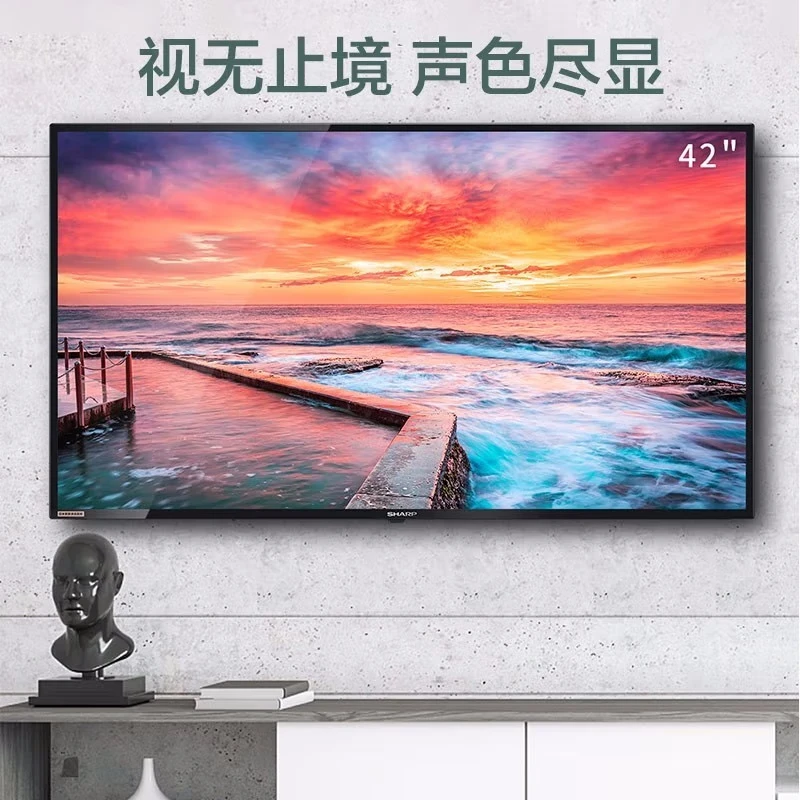 SHARP 42-inch high-definition panel imported from Japan with Dolby sound effect 64-bit CPU 1+8G smart network LCD flat-panel TV 42-inch panel imported from Japan Installation service Door-to-door installation (seat installation/ordinary hanging installation/fixed hanger included)