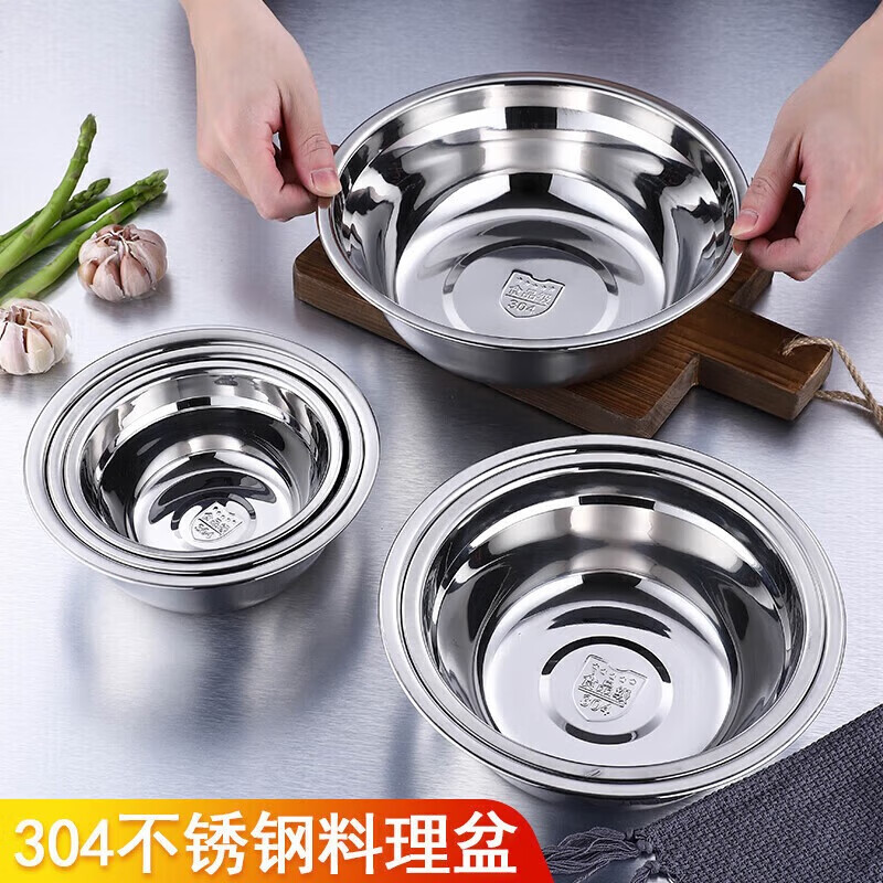 Caitang Intelligent Manufacturing 304 Stainless Steel Round Soup Bowl Soup Basin Canteen Vegetable Bowl Rice Bowl Egg Basin 16cm (Jingcang)