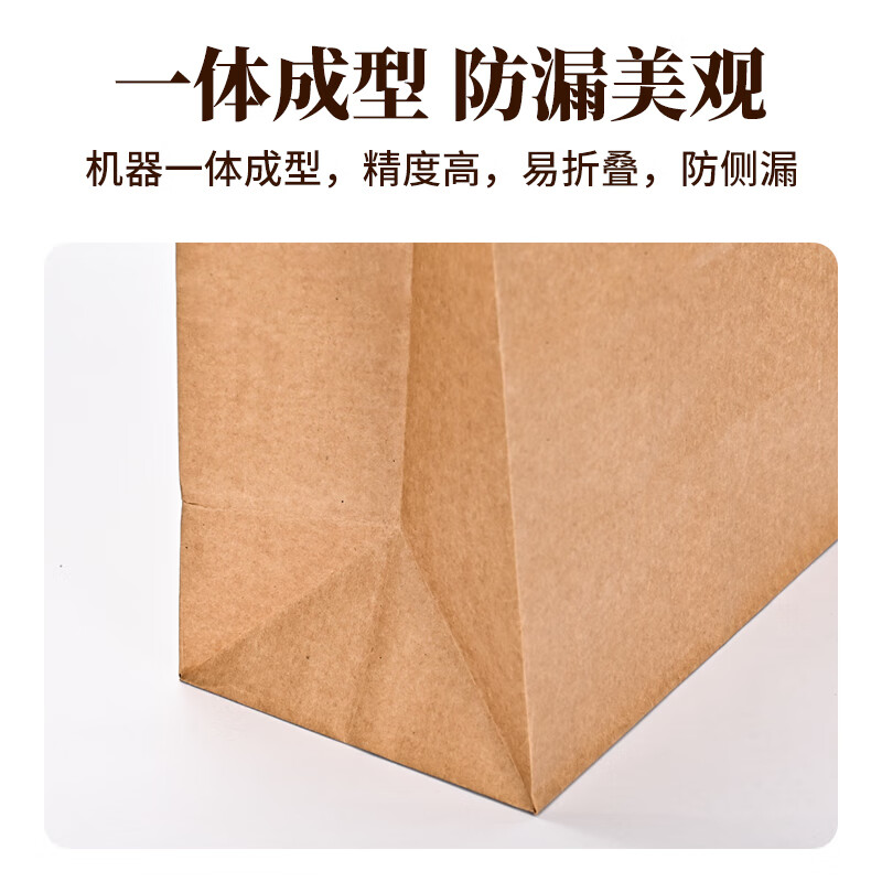 NVV kraft paper bag handbag gift gift bag storage bag disposable takeaway drink milk tea packaging bag packaging bag 21*14*27cm 20 pieces
