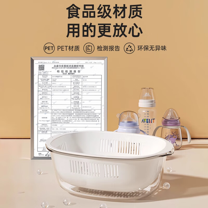 Added kitchen sink drain basket double-layer thickened fruit plate home living room coffee table sink drain basket