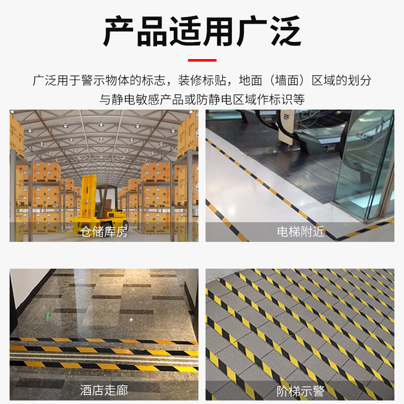 Quxing black and yellow reflective stickers twill warning tape reflective strips 5cm long 45.7 meters safety warning isolation marking ground stickers