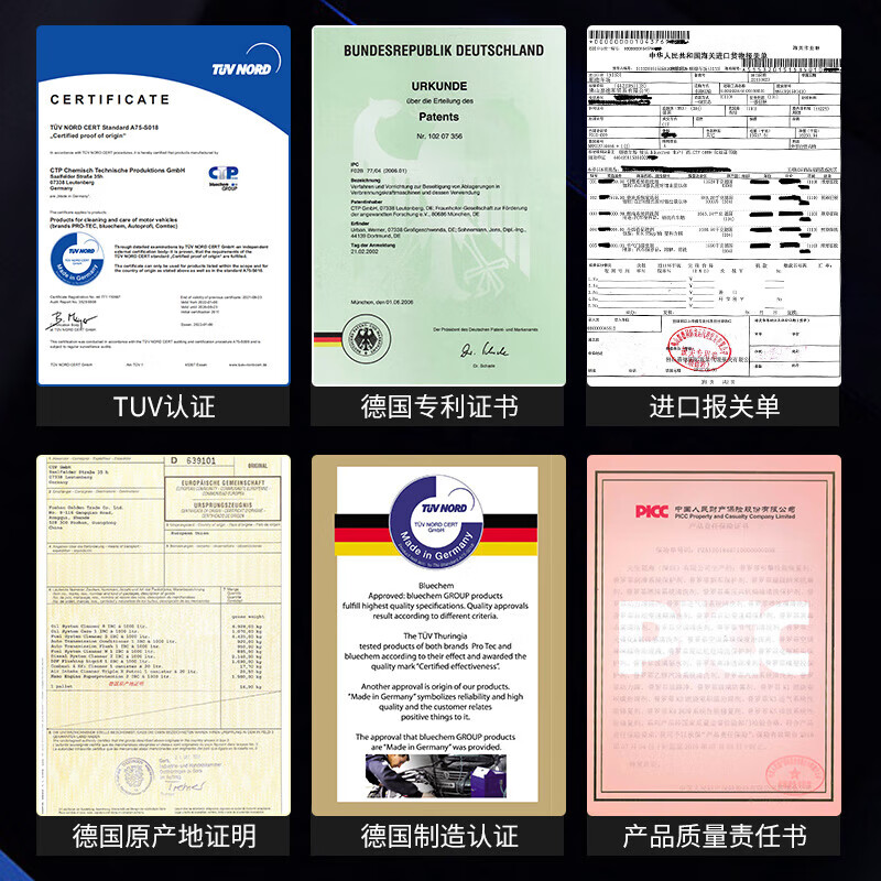 PROFI Germany imported fuel treasure to remove carbon deposits PEA three-way catalytic cleaning agent deep cleaning carbon deposits gasoline additive international style carbon removal king 300ml