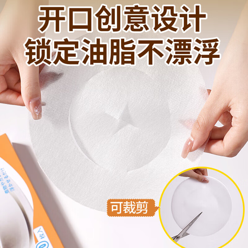 Japanese oil-absorbing paper food-specific kitchen cooking, stew, soup, and de-frying edible oil filter paper membrane food grade new oil-absorbing paper 50 pieces thickened 50% to absorb oil in one second