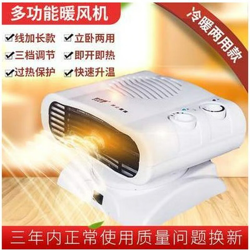 Oshipu heater household mini heater shaking head electric heater heating and cooling dual-use small air conditioning dormitory electric heater white shaking head without temperature control metal air outlet 0mm*0 column
