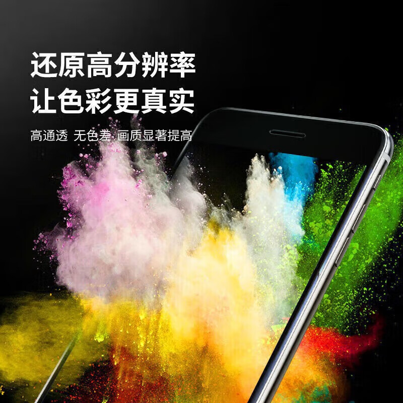 Fanrui is suitable for vivo screen assembly, internal and external screen LCD display replacement mobile phone screen repair and replacement, suitable for vivo X27 screen, high-definition TFT screen, free tools