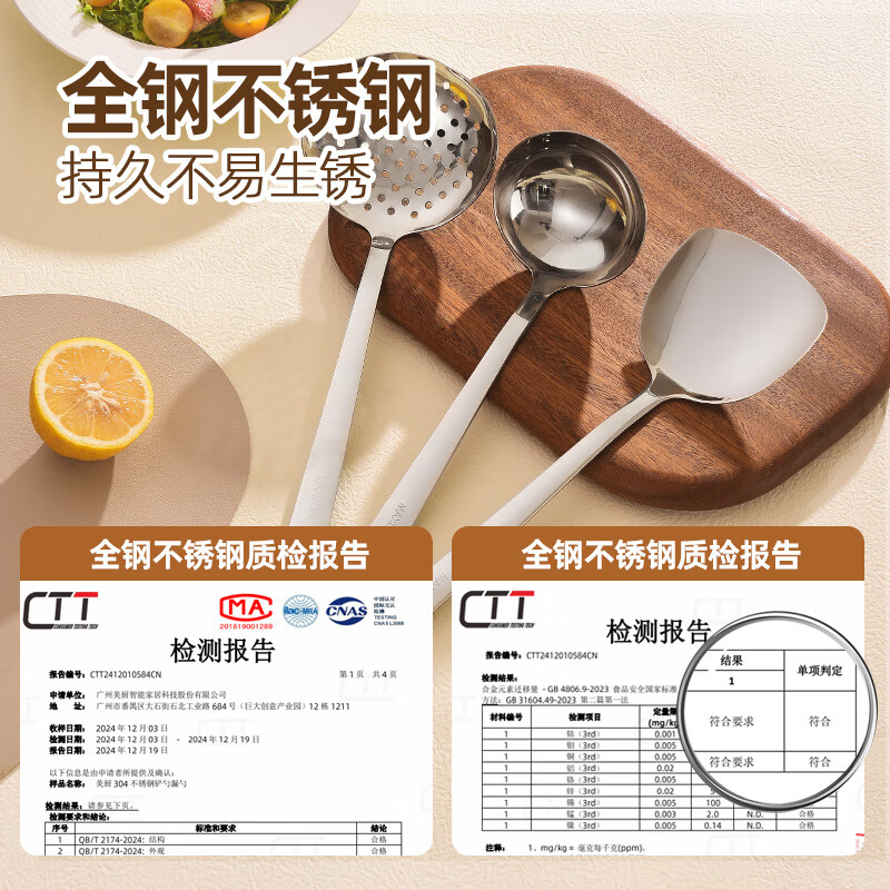 MAXCOOK soup spoon thickened stainless steel large spoon thickened spoon long handle cooking spoon porridge spoon MCCU1439