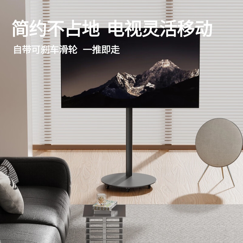 90% new Sencha TV mobile stand floor cart TV stand removable 40/50/55/65 inches, no punching required, removable, suitable for Xiaomi Skyworth Hisense TCL Sony TV