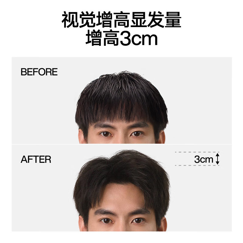 Liran Men's Style Fluffy Water Hair Fluffy Spray Hairspray Styling Spray Hair Mud Dry Hair Spray Silver Needle + Sunset