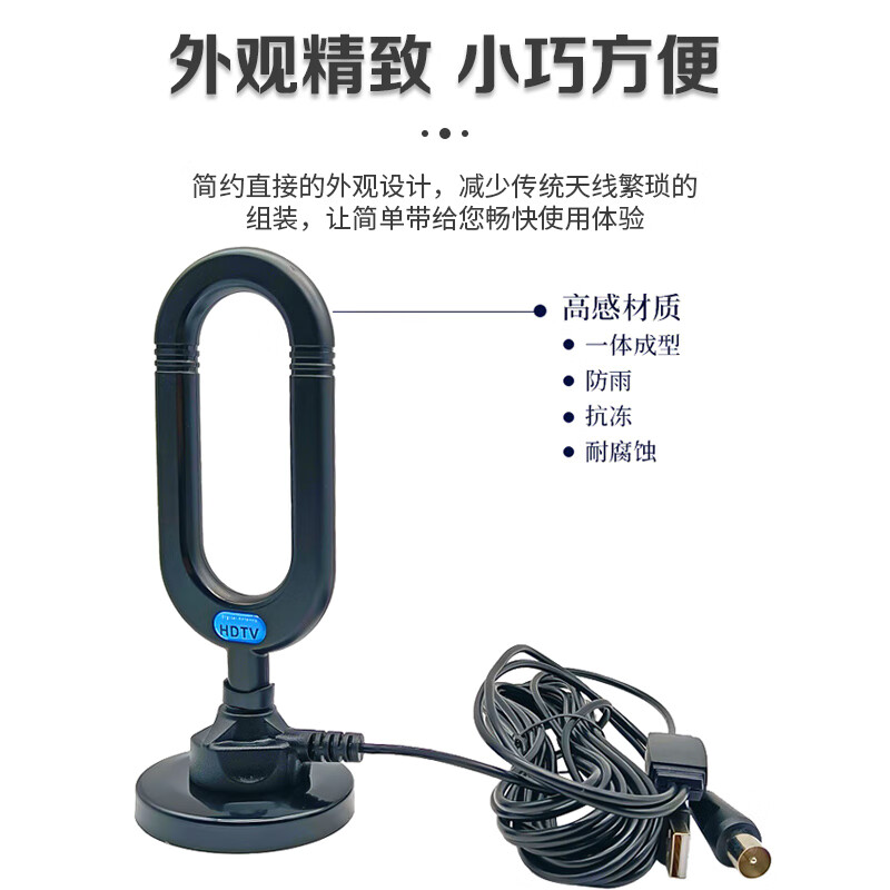 Qantop new TV antenna DTMB ground wave rural indoor and outdoor universal high-definition TV signal receiver new version 12m QT-X03X