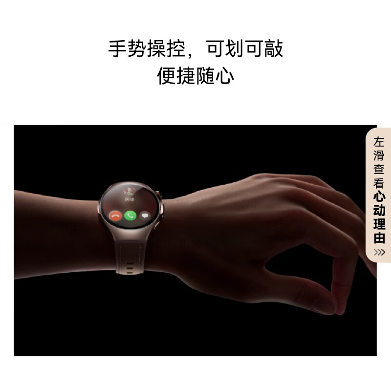 HUAWEI WATCH 5 42mm basic model stainless steel case aurora green fluorine rubber strap first X-TAP smart window eSIM communication Huawei smart watch watch5