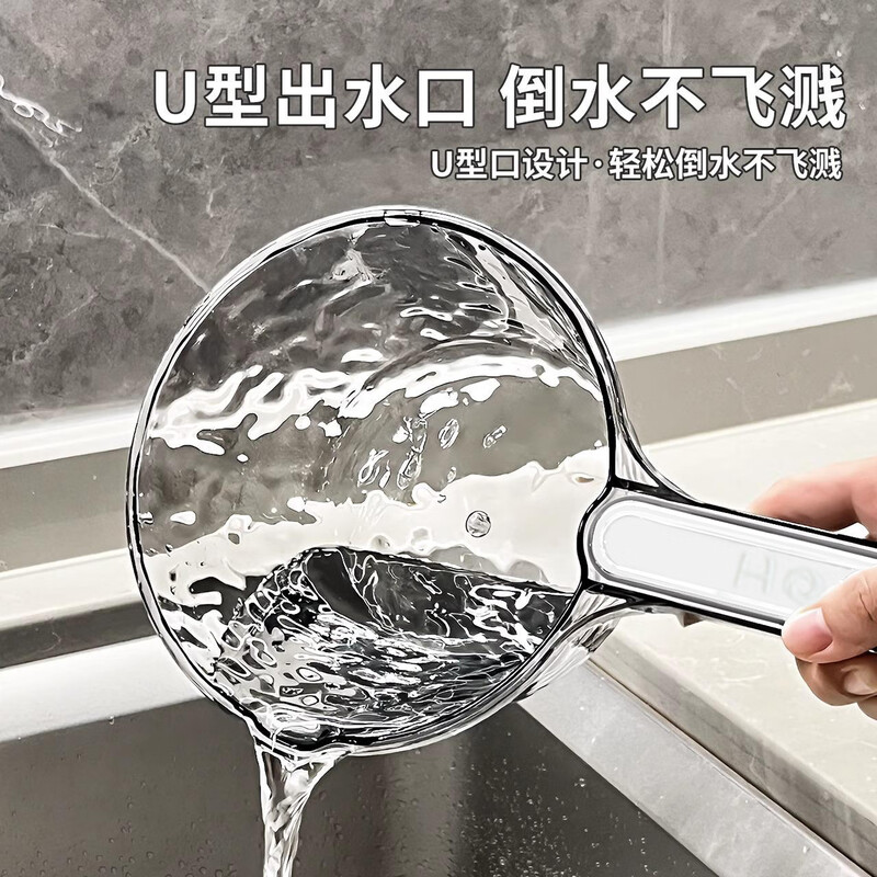 MENGTING water ladle kitchen water ladle deepened and thickened long handle household plastic transparent with spout