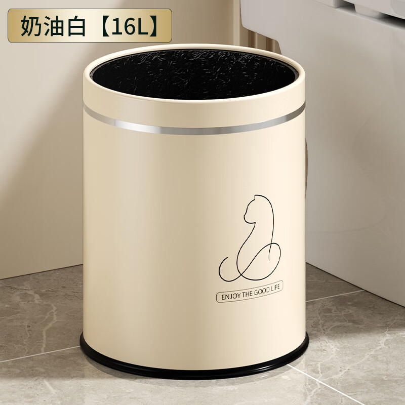 JCZS German brand trash can household 2025 new living room modern simple bathroom toilet kitchen bedroom high-face cream white 16L