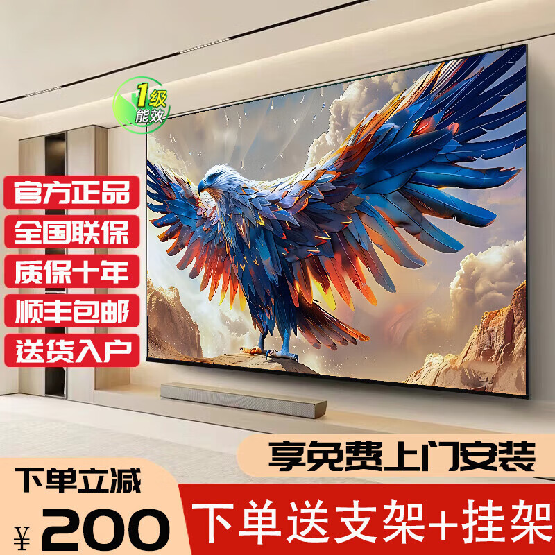 Top 10 CableTV Ace TVs Frameless 8K LCD TV Ultra HD Anti-Blue Light Intelligent Eye Protection Network Living Room Home Wireless Screen Projection Voice TV 85-inch Smart High-End Android 9.0 Ultimate Version Worry-Free After-Sales + Door-to-Door Delivery + Brand Extended Warranty + Voice Remote Control + Free Installation
