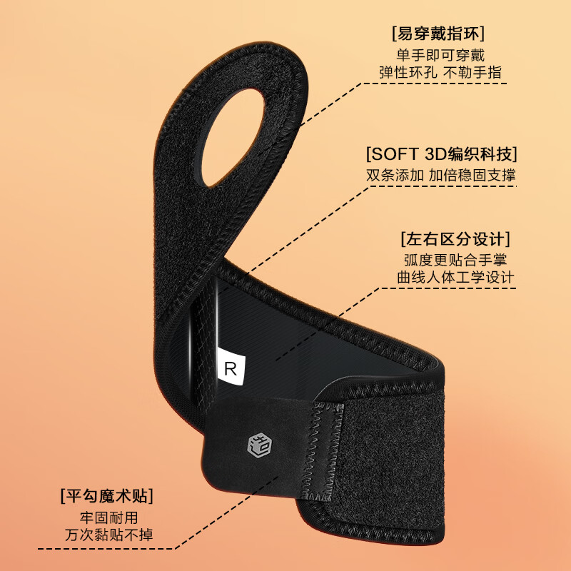 Made in Tokyo, wrist guards TFCC tenosynovitis fitness sports protective gear badminton tennis volleyball anti-sprain 2 pieces