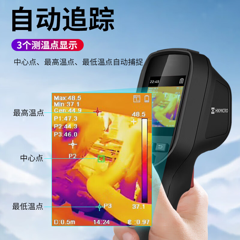 HIKMICRO Thermal Imager Infrared Thermal Imager Thermometer Night Vision Power Inspection Floor Heating Leakage Detector EA09PRO