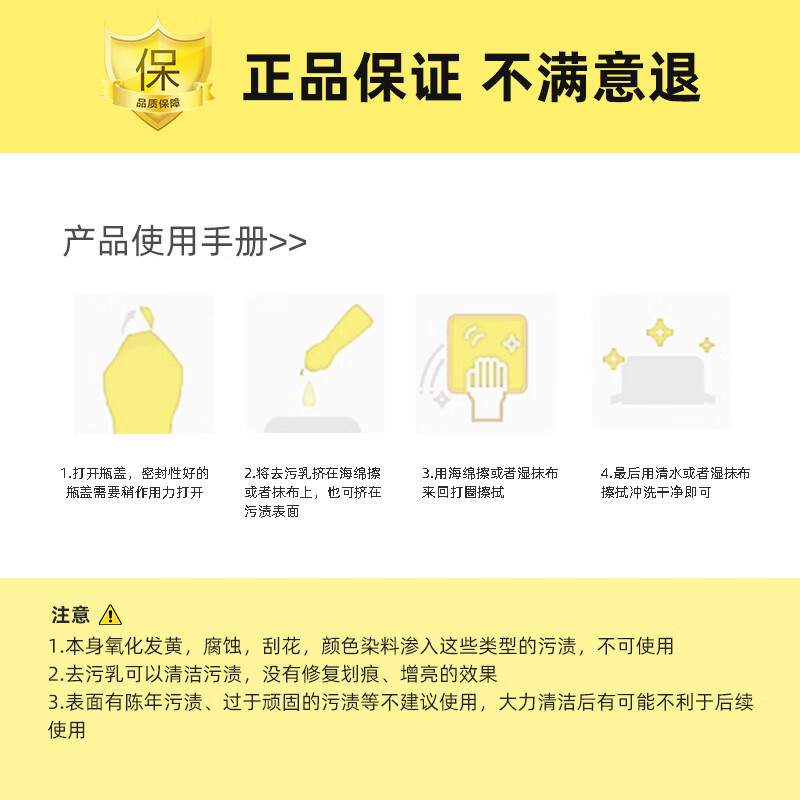 Jie Liang Powerful Cleaning Milk Housekeeping Stainless Steel Tile Cleaner Powerful Descaling Kitchen Stainless Steel Cleaner Lemon Scent 600g Jie Liang Household Multifunctional Cleaner Lemon Scent 600g*1 bottle