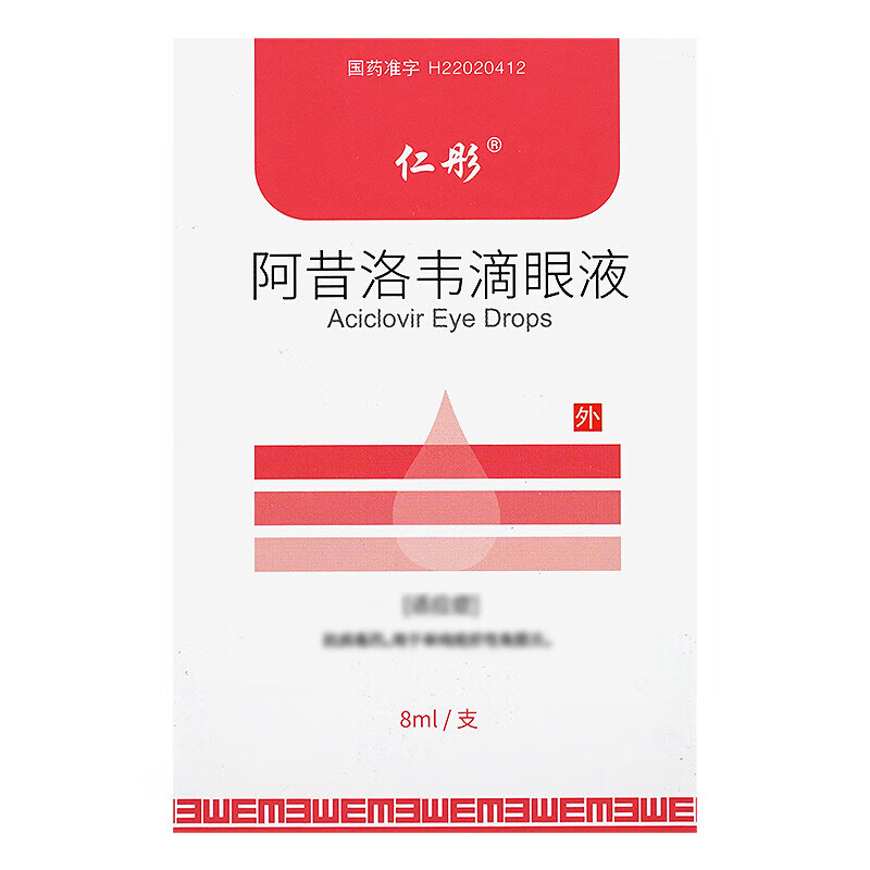 Rentong Acyclovir Eye Drops 8ml 8mg 1 box