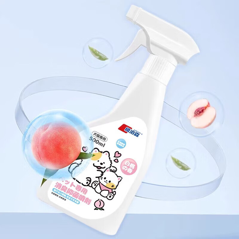 Pet deodorant sterilization and urine odor removal for cats and dogs cat urine and dog urine biological enzyme decomposer disinfection and deodorization spray green tea scent