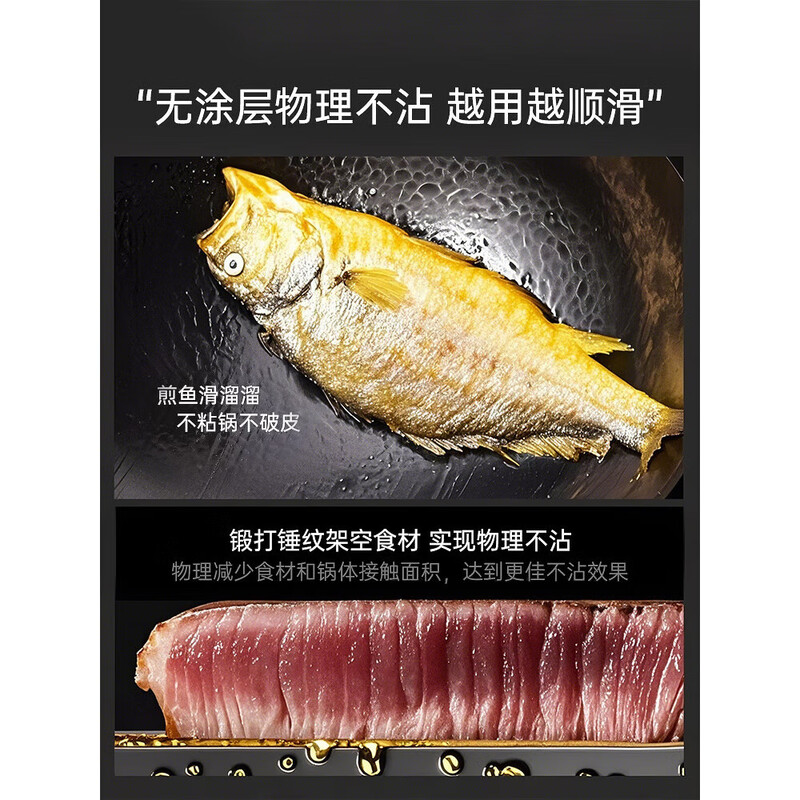 Iron pot wok old-fashioned Zhangqiu wok has been opened uncoated household non-stick pot induction cooker gas stove special round bottom double-sided hammer pattern with lid 32cm