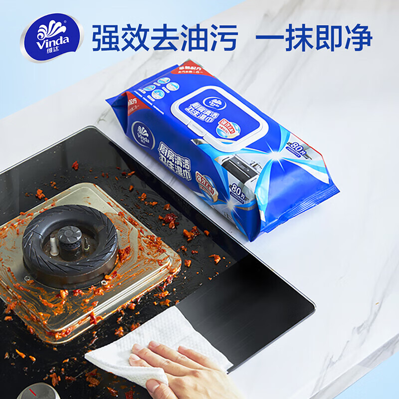 Vinda kitchen wipes 80 pieces extra large thick oil removal and decontamination kitchen paper half arm length kitchen cleaning and sanitary wipes 1 layer 80 pieces * 4 pack sterilization rate 99.9%