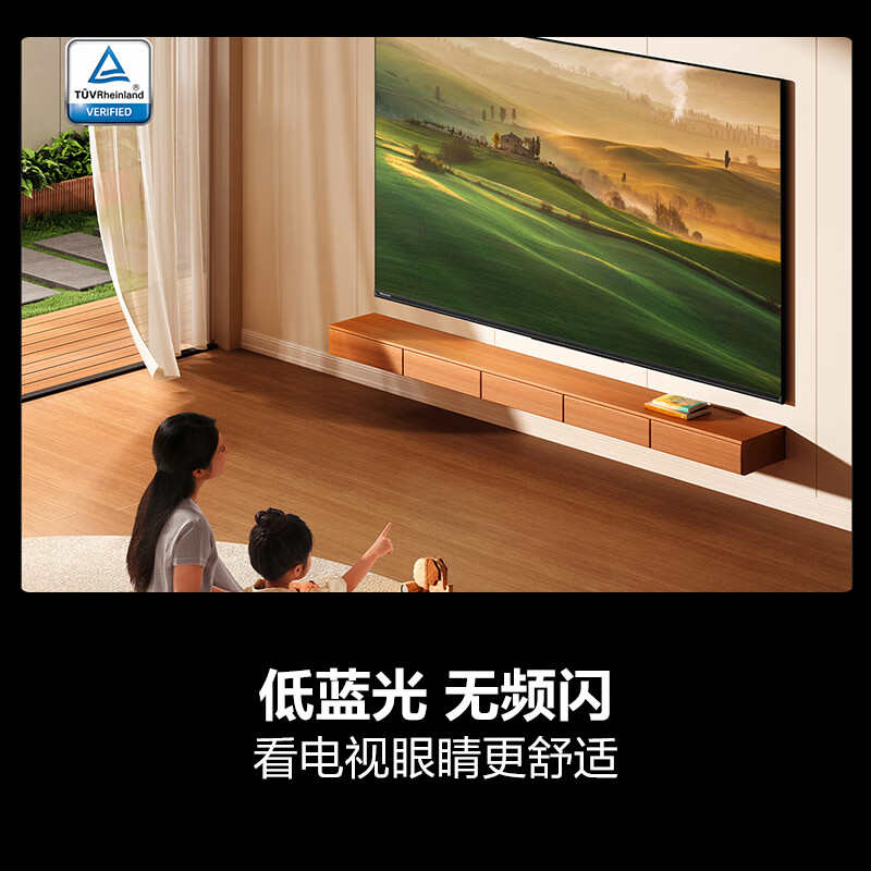 Hisense TV D30QD 50-inch high-definition picture quality, low blue light and no screen flicker, first-class energy efficiency, energy saving, 2*12W high-power audio