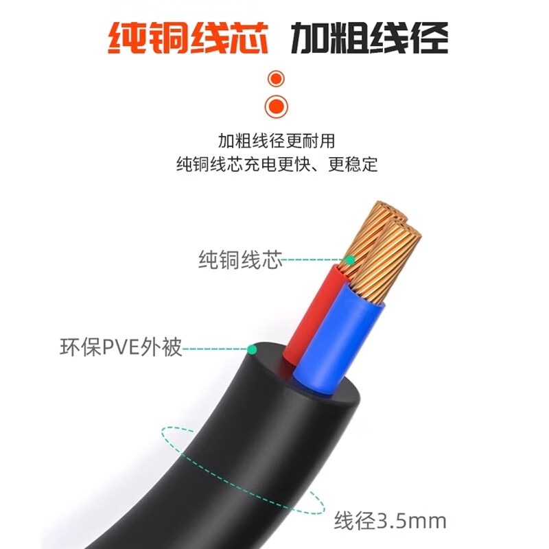 USB to DC 3.5*1.35mm power supply cable 5V power cable 5.5*2.1 charging cable 2.0*0.6 2.5*0.7 DC5.5*2.5mm 1 meter long 1.5A