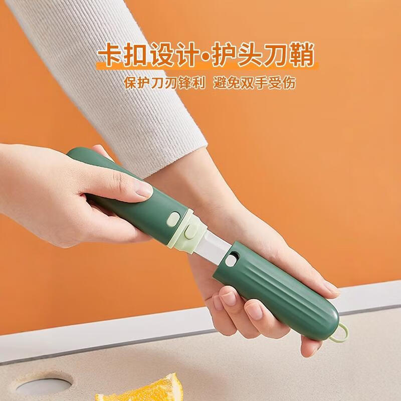 Jingxiao Misenhuo German Seiko Fruit Knife Paring Knife Two-in-one Folding Double Head Carry-On Peeling Artifact Home Multi-Function German Quality Upgraded Drainage Model Special Offer Elegant Green 1