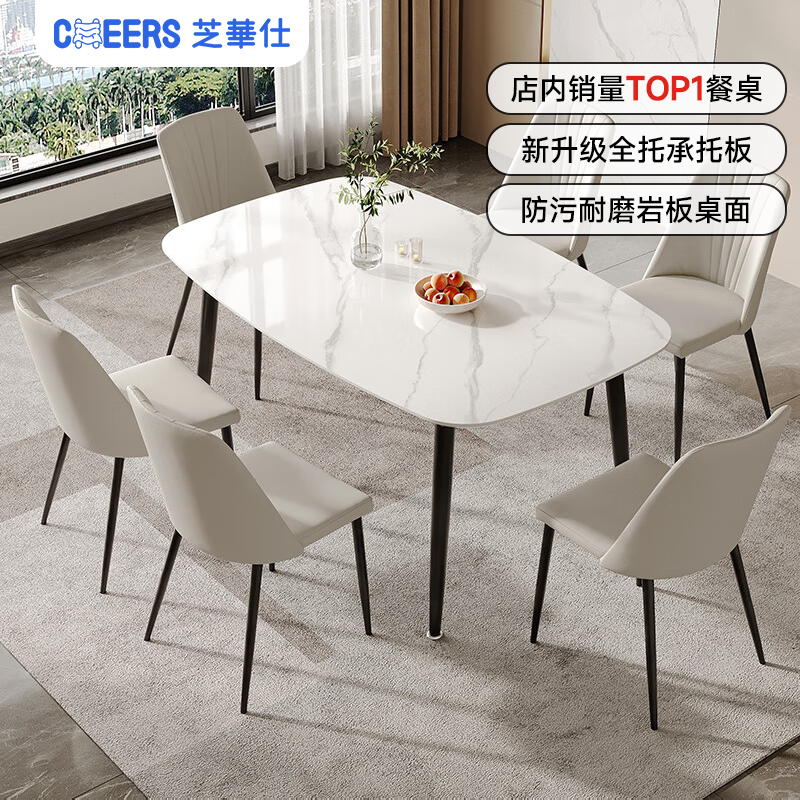 CHEERS no warehousing|slate dining table and chairs complete set of home light luxury and high-end sense PT080 Kunlun 1.6 single table