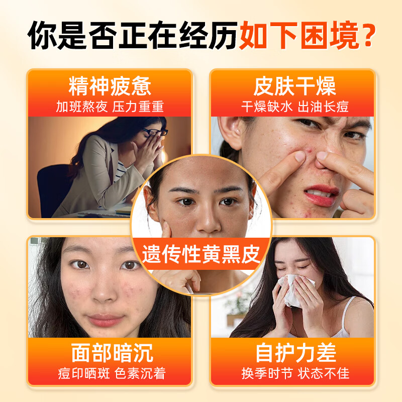 Tongrentang Vitamin C Chewable Tablets (Sweet Orange Flavor) Vitamin B1B2 Adult Men and Women Immunity Supplement vc360 Tablets