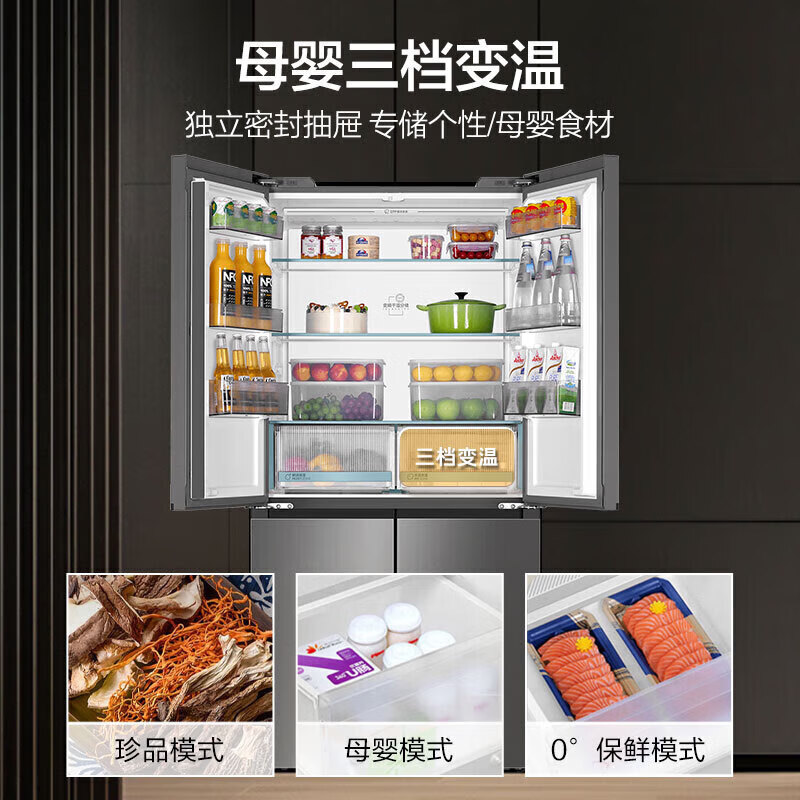 Haier refrigerator, ultra-thin and zero built-in, cross-shaped four-door, first-class energy efficiency, double frequency conversion, large capacity, bottom cooling, small red flower, household French style multi-door, 15% subsidy for home appliances, 90.5 cm wide, dark color, limited time replacement only, no repair, depth 60 cm