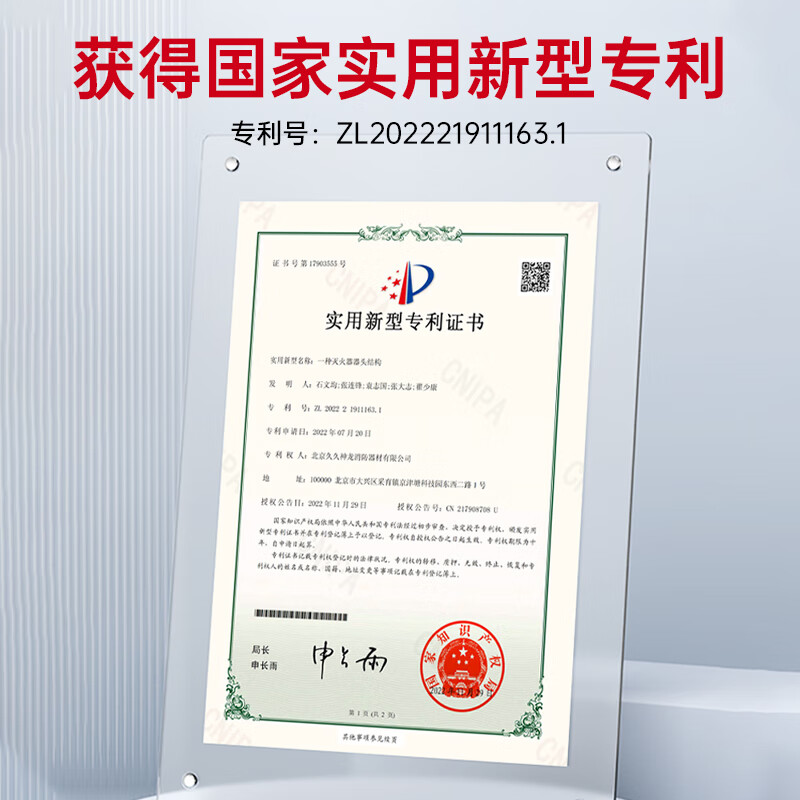 Shenlong 25-year new national standard water-based fire extinguisher 6 liters vehicle-mounted household and commercial fire extinguisher 6L MS/ABEF6 6L water-based 5 60