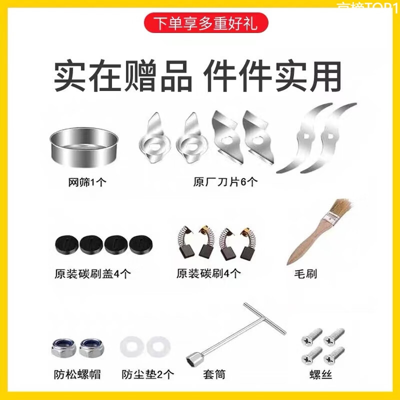 Jiasheng 2500g commercial crusher multi-functional Chinese herbal medicine ultra-fine grinding large broken wall mill 2500g full copper core motor high configuration 430 stainless steel (harmless crushing chamber large